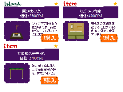 livly-20111115-03.png