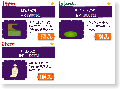 livly-20120515-02.png