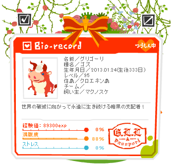 livly-20131223-01.png