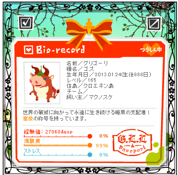 livly-20150701-02.png